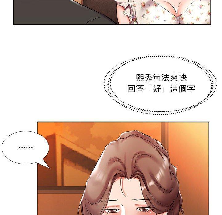 第47话 - 第26.jpg页