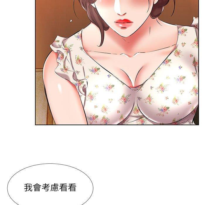 第47话 - 第27.jpg页