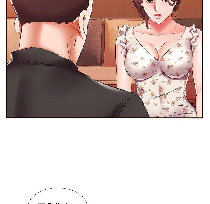 第47话 - 第30.jpg页