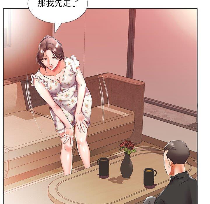 第47话 - 第31.jpg页