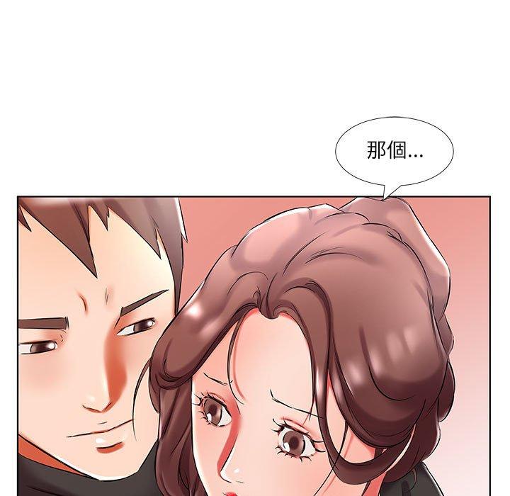 第47话 - 第35.jpg页