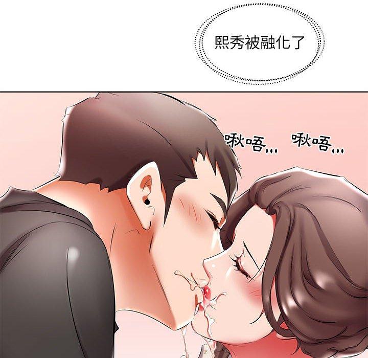 第47话 - 第38.jpg页