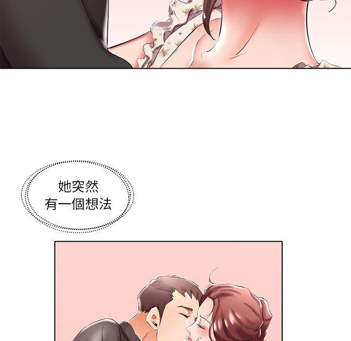 第47话 - 第39.jpg页