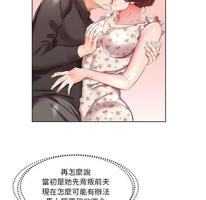 第47话 - 第40.jpg页
