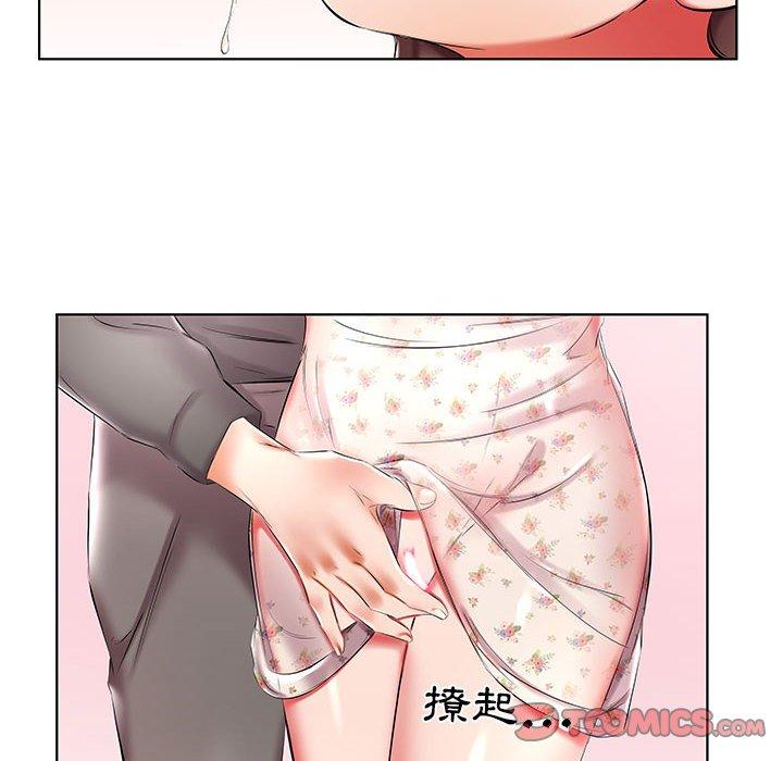 第47话 - 第42.jpg页