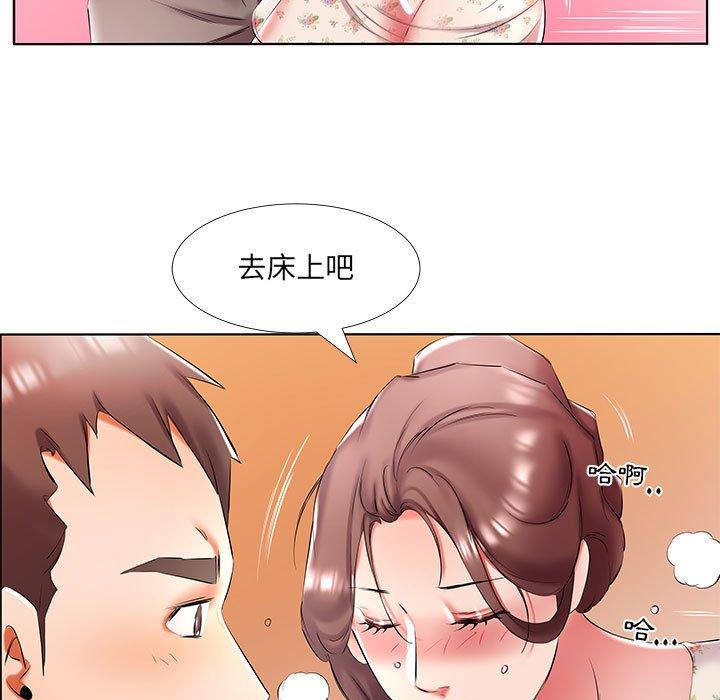 第47话 - 第49.jpg页