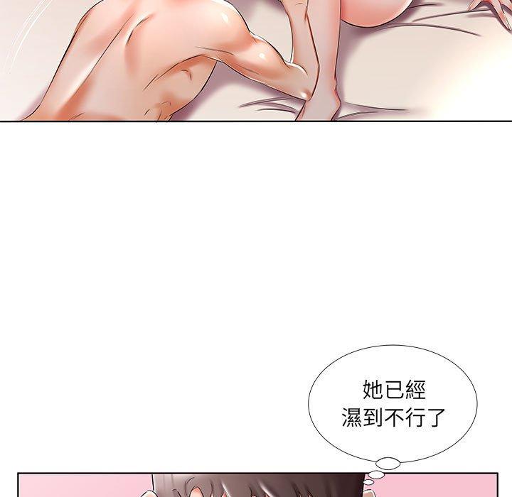 第47话 - 第53.jpg页