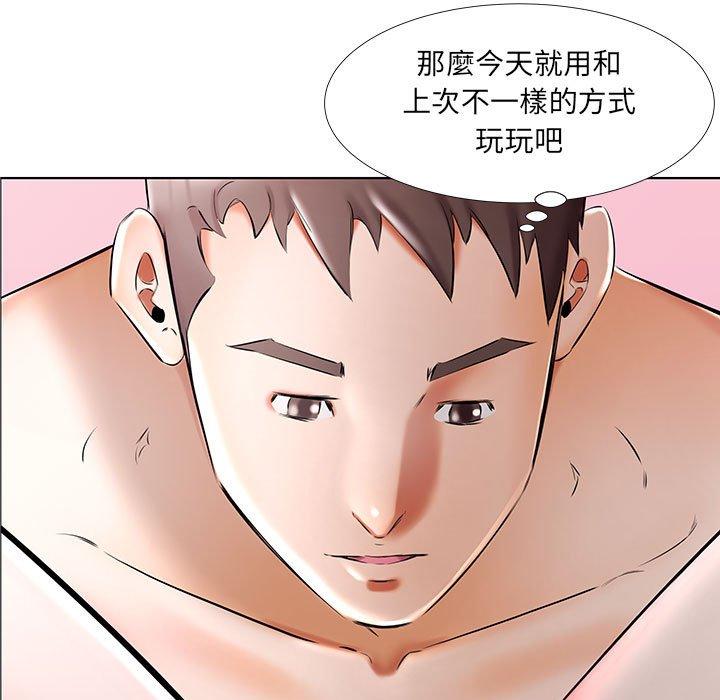 第47话 - 第55.jpg页
