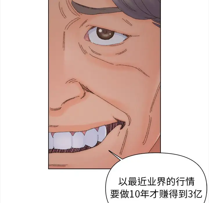 第43话 - 第55.jpg页