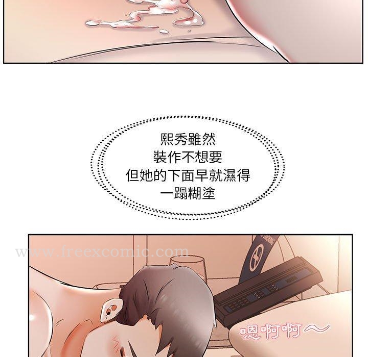 第47话 - 第59.jpg页