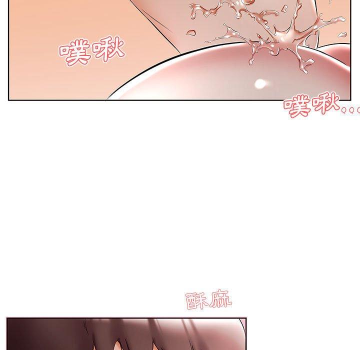 第47话 - 第93.jpg页