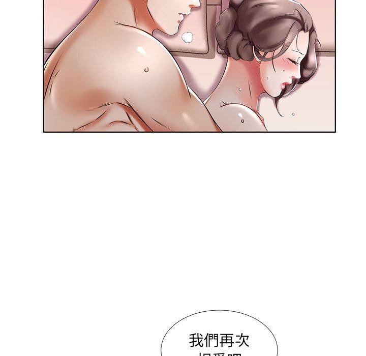 第47话 - 第97.jpg页