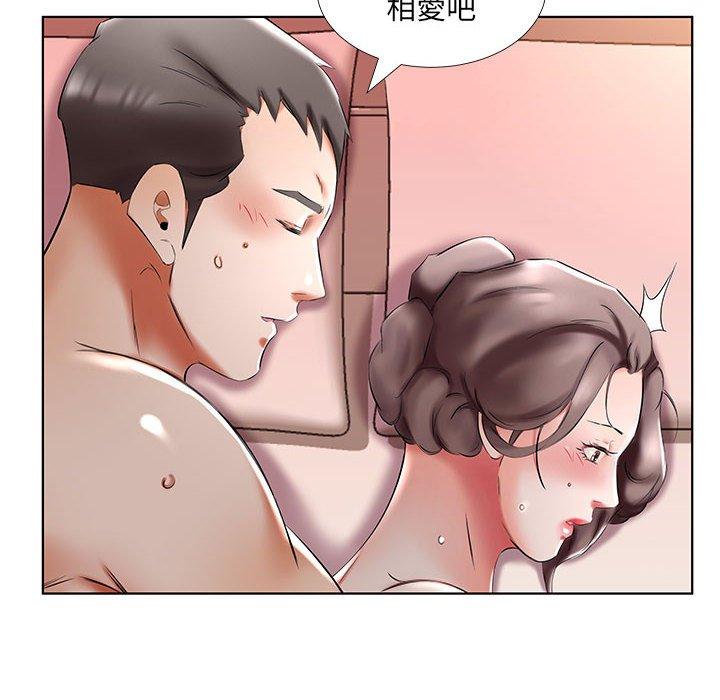 第47话 - 第98.jpg页