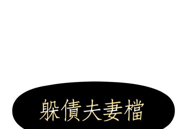 第48话 - 第1.jpg页