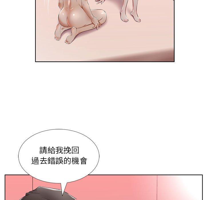 第48话 - 第5.jpg页