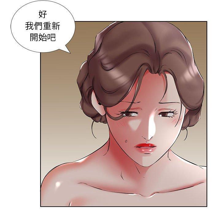第48话 - 第7.jpg页
