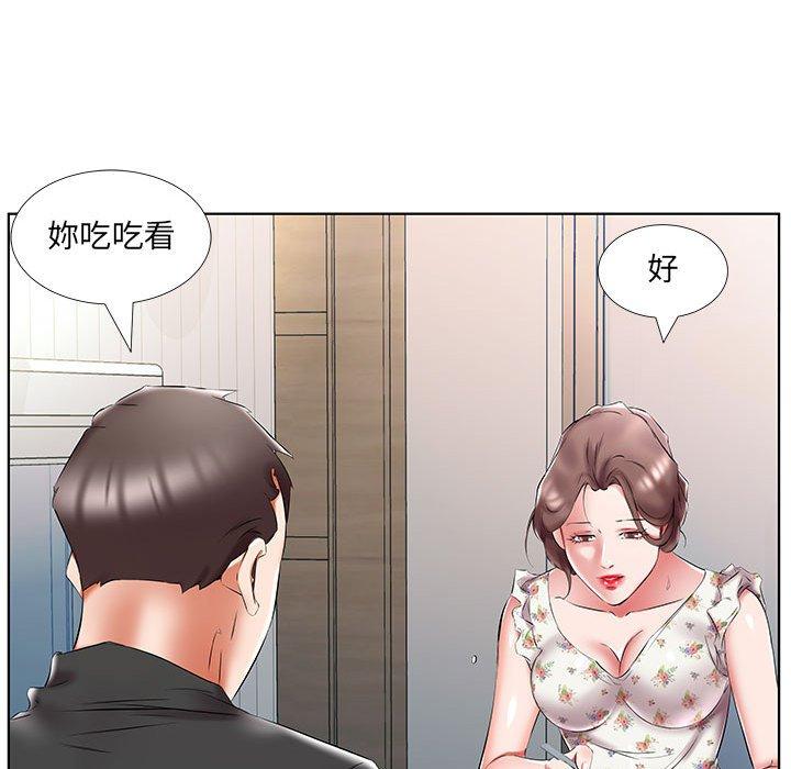 第48话 - 第31.jpg页
