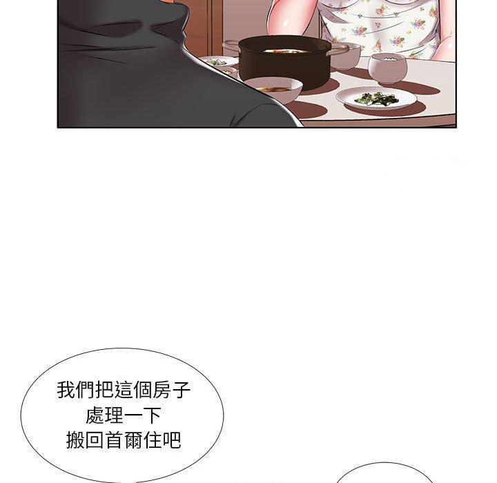 第48话 - 第39.jpg页