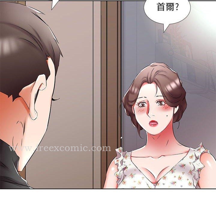第48话 - 第40.jpg页
