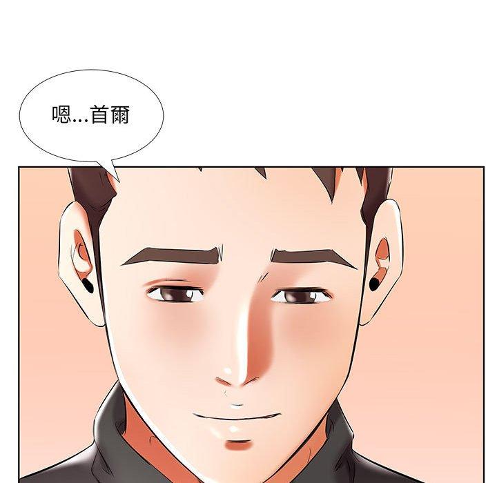 第48话 - 第41.jpg页