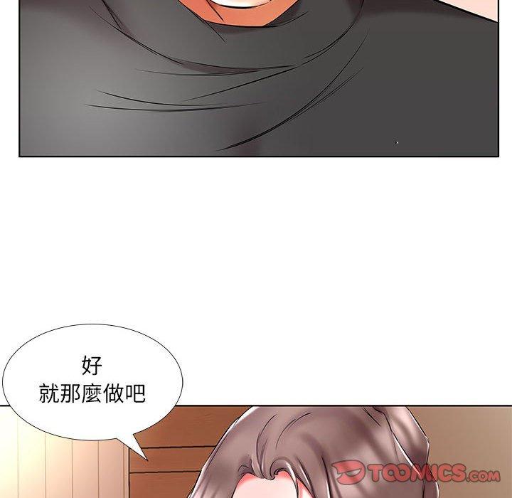 第48话 - 第42.jpg页