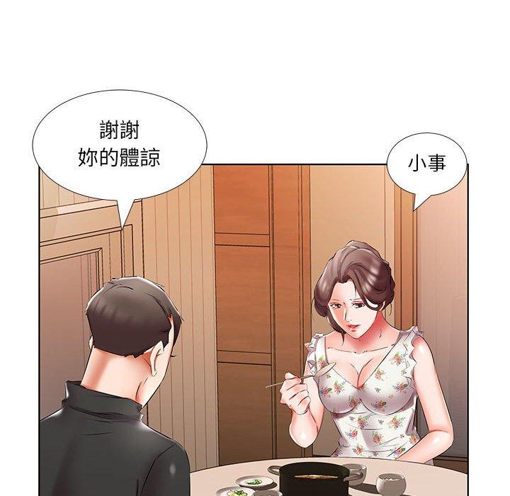 第48话 - 第44.jpg页