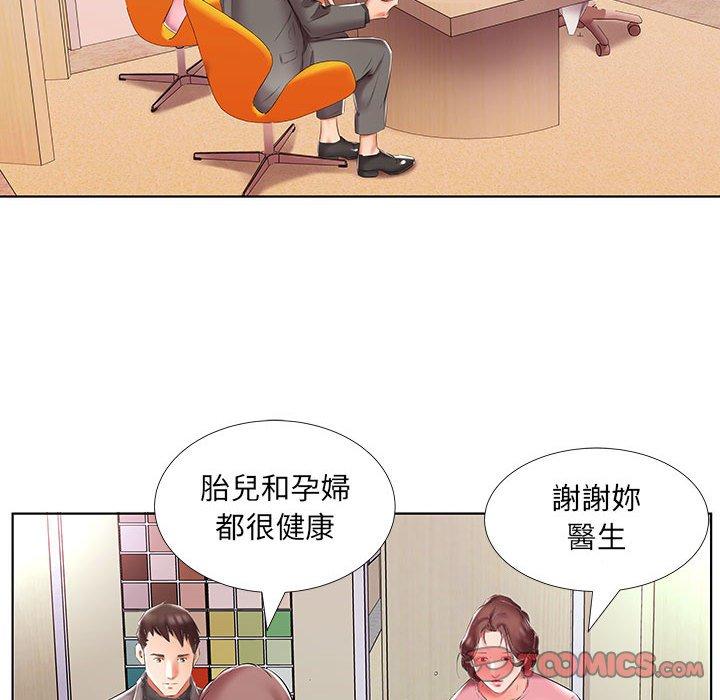 第48话 - 第52.jpg页