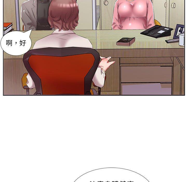 第48话 - 第53.jpg页