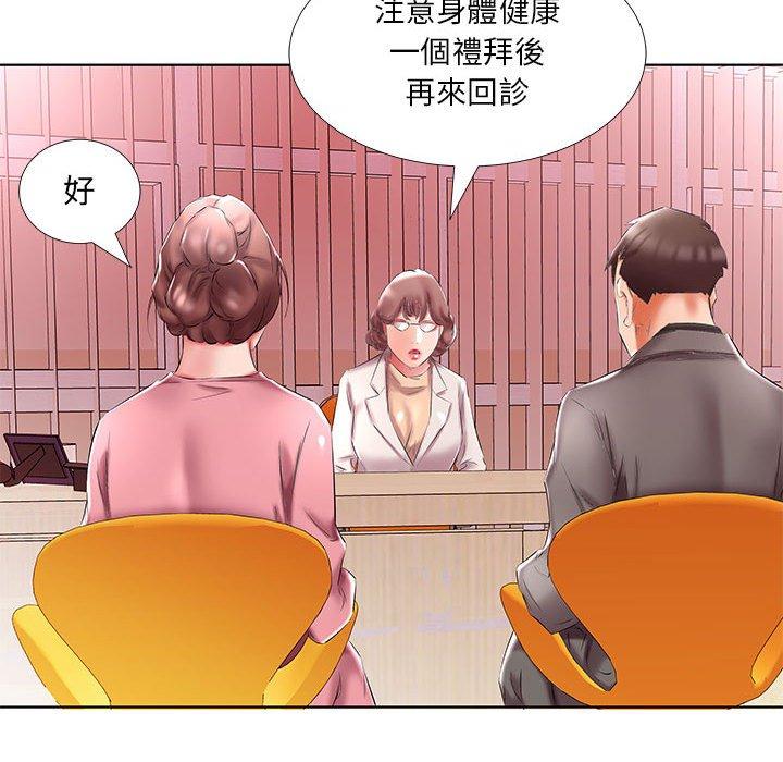 第48话 - 第54.jpg页