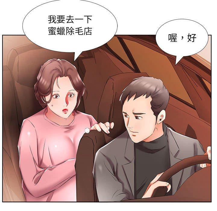 第48话 - 第57.jpg页