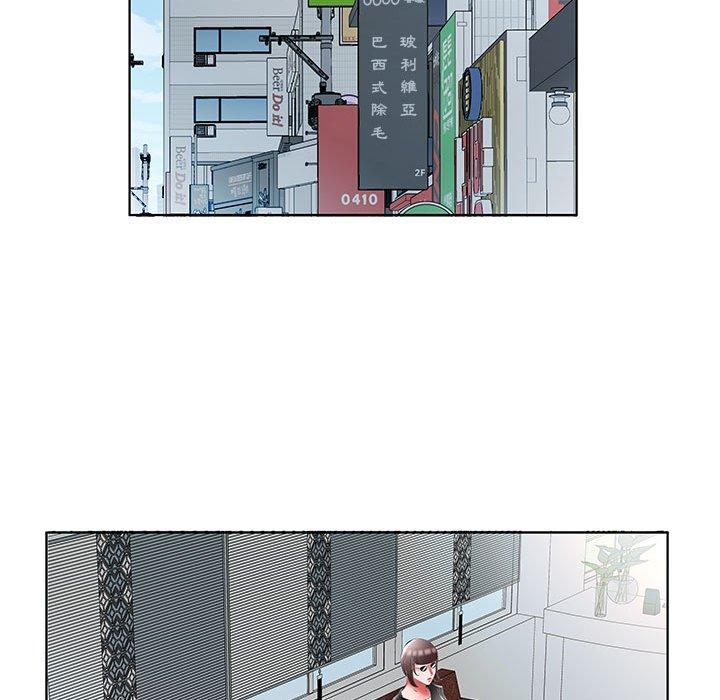 第48话 - 第59.jpg页