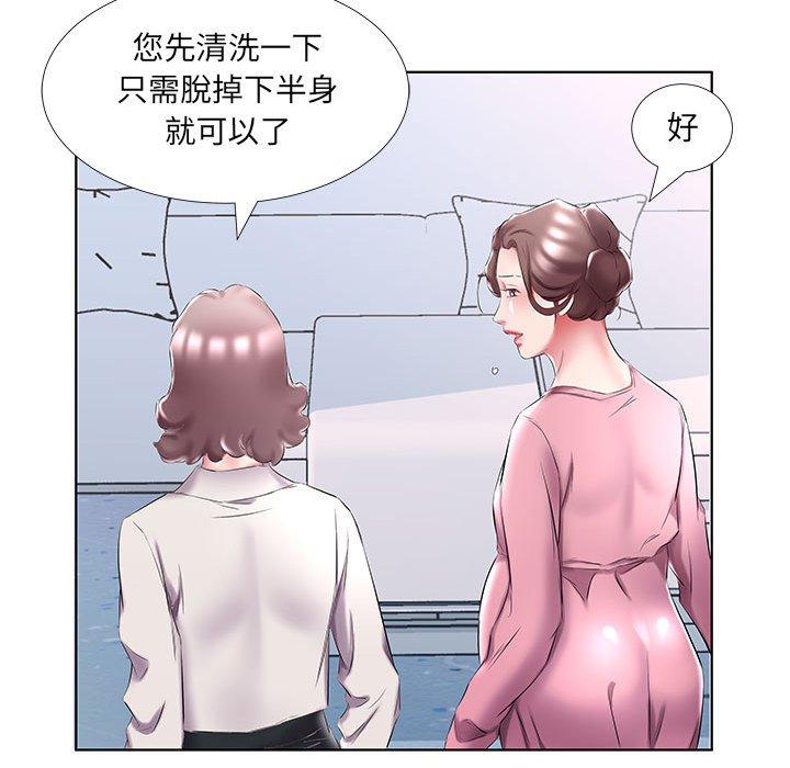 第48话 - 第61.jpg页