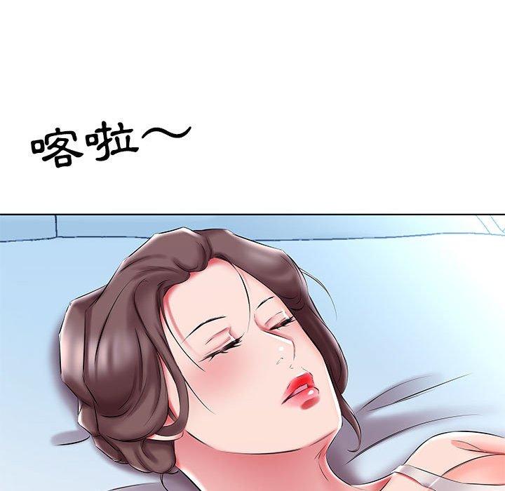 第48话 - 第71.jpg页