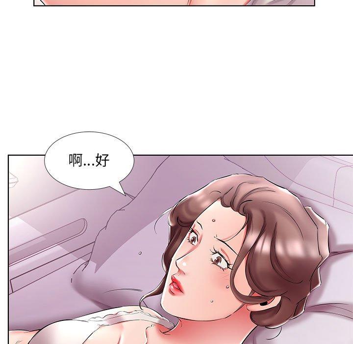第49话 - 第9.jpg页