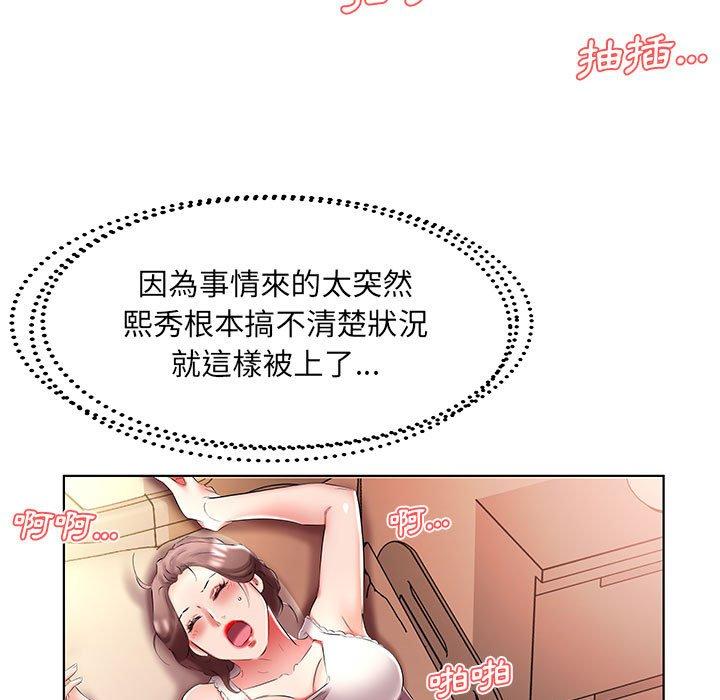 第49话 - 第49.jpg页
