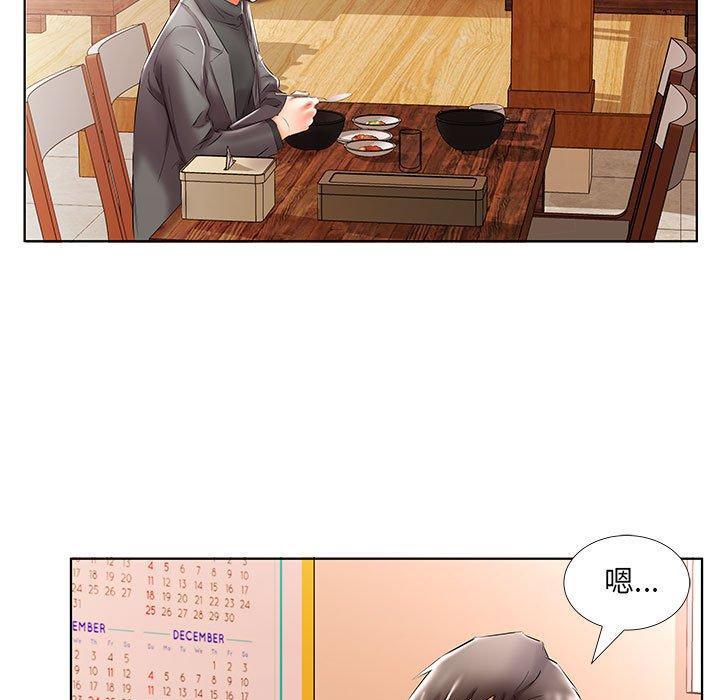 第49话 - 第53.jpg页