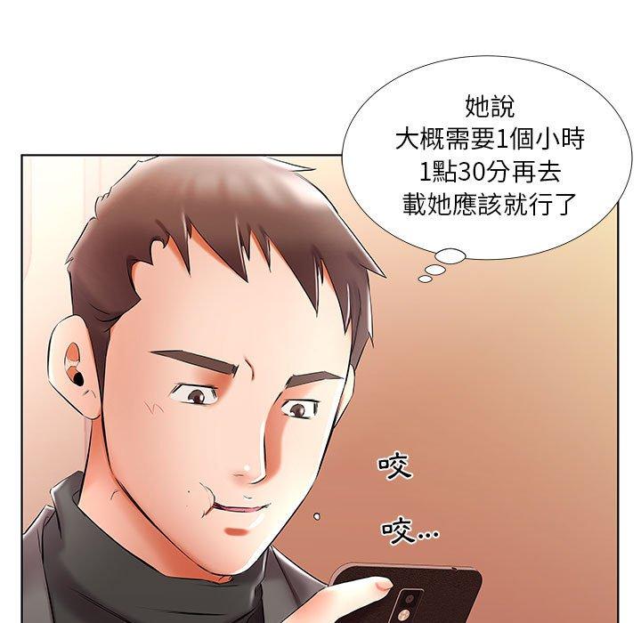 第49话 - 第55.jpg页
