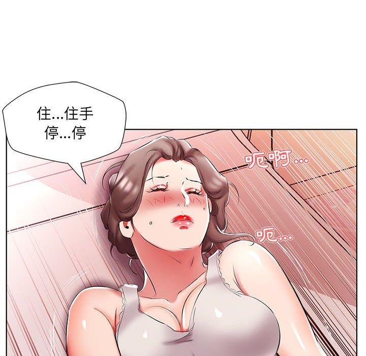 第49话 - 第58.jpg页
