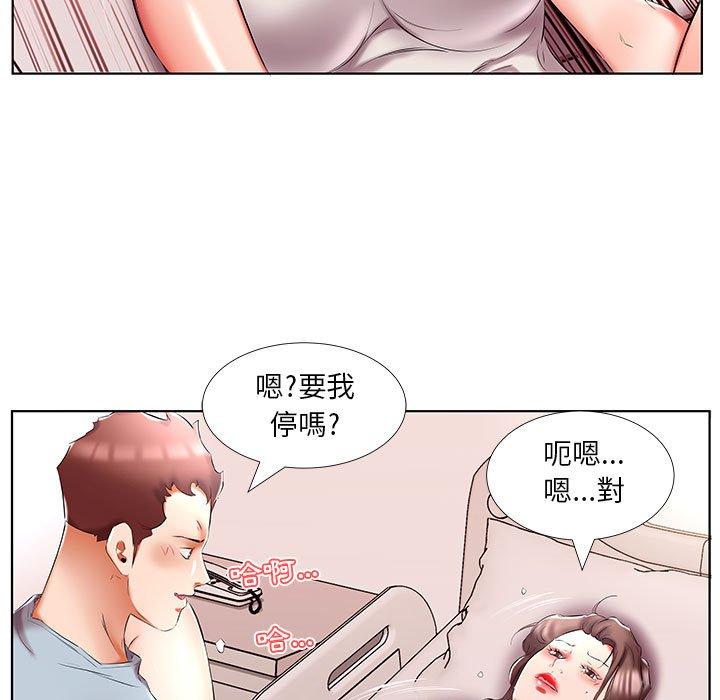 第49话 - 第59.jpg页