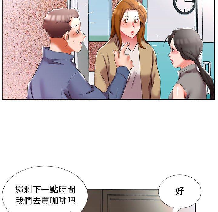 第49话 - 第77.jpg页