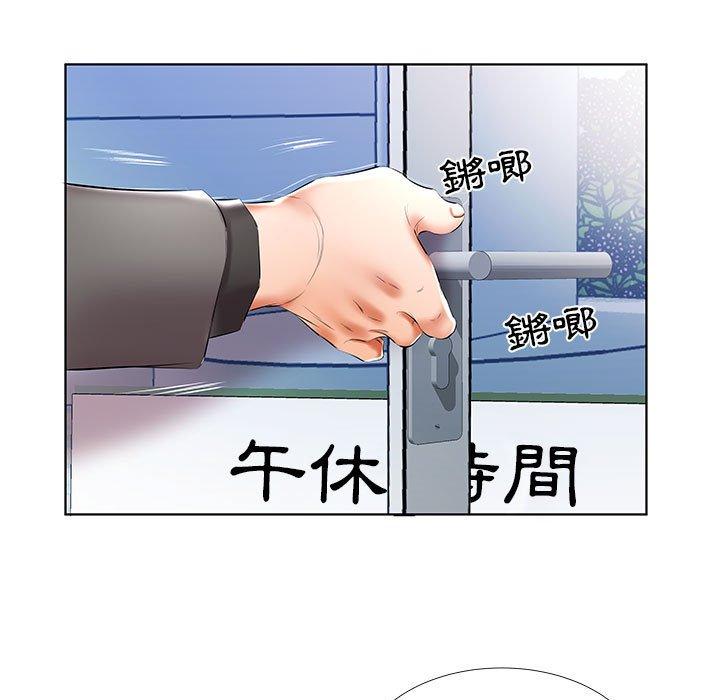 第49话 - 第95.jpg页