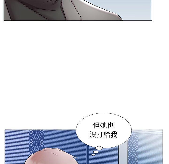 第49话 - 第97.jpg页