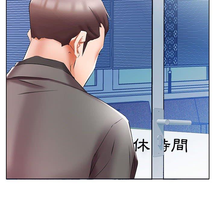 第49话 - 第98.jpg页