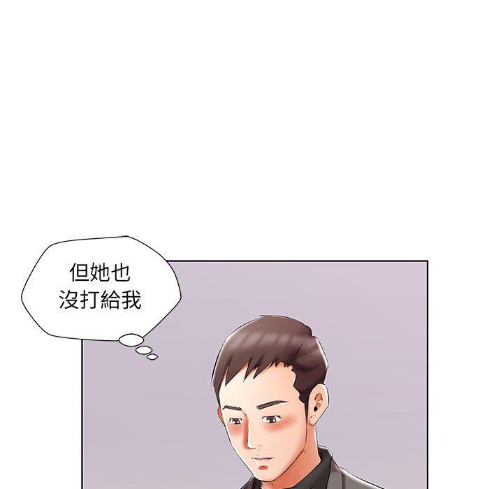 第49话 - 第99.jpg页