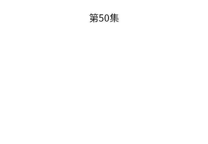 第50话 - 第3.jpg页