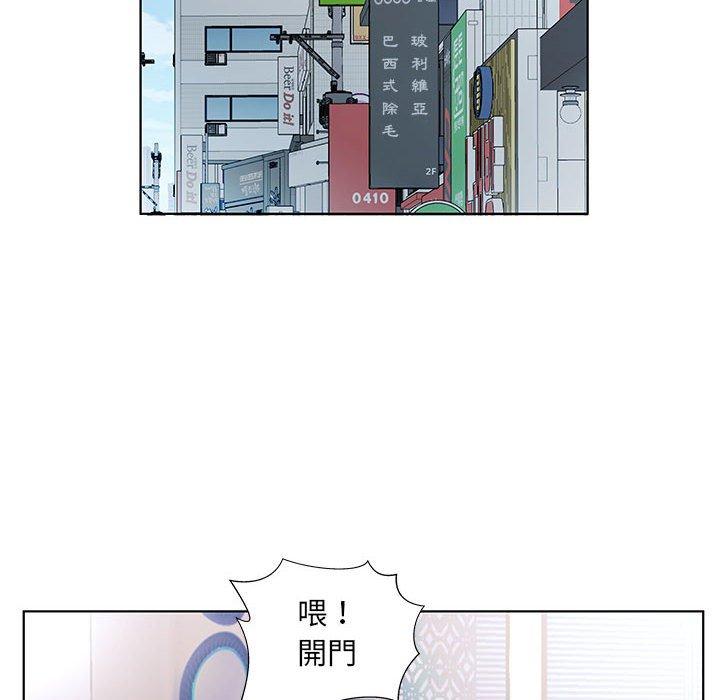 第50话 - 第6.jpg页