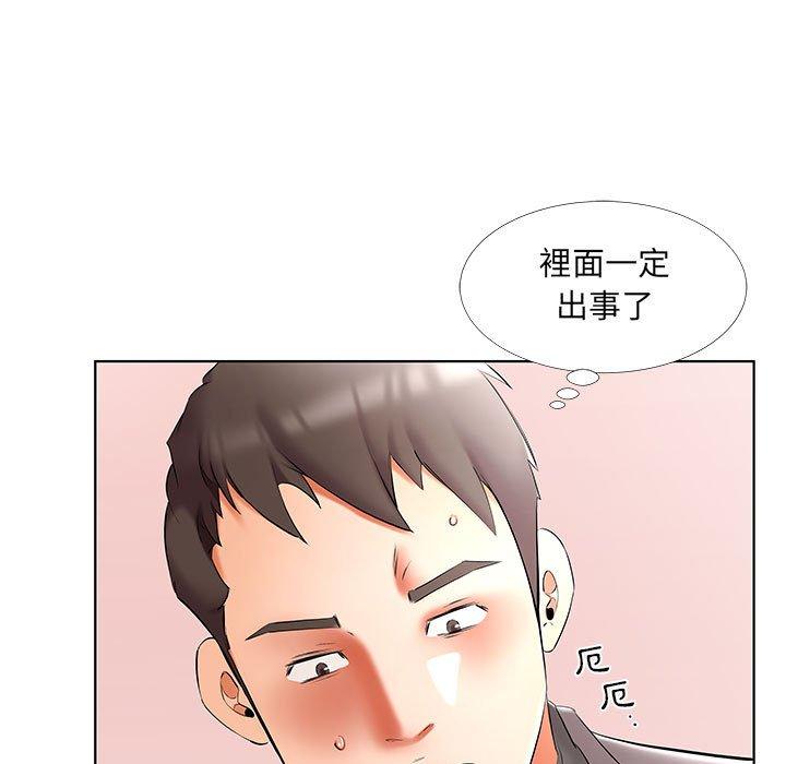 第50话 - 第9.jpg页