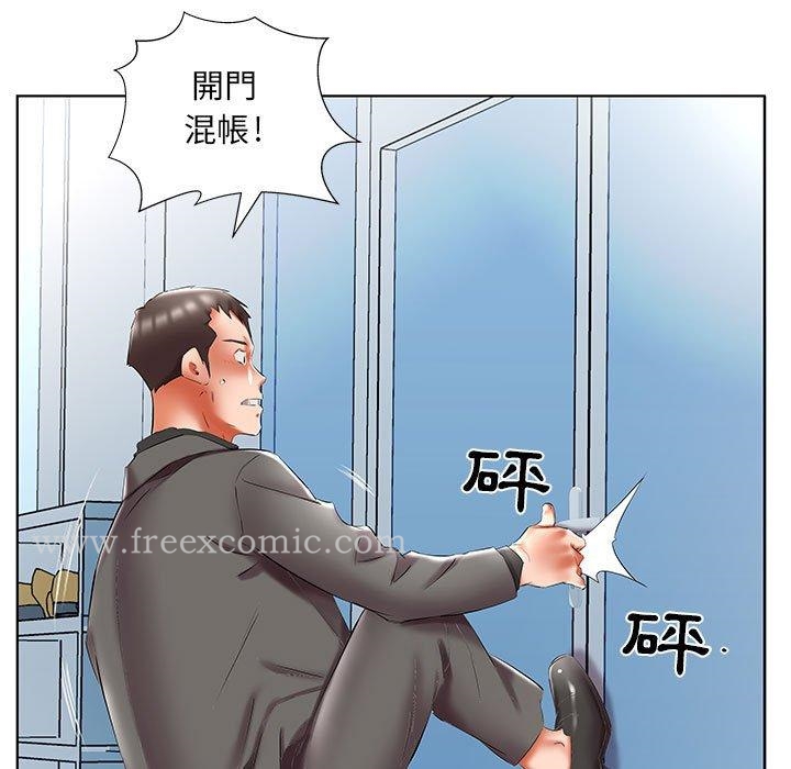第50话 - 第11.jpg页