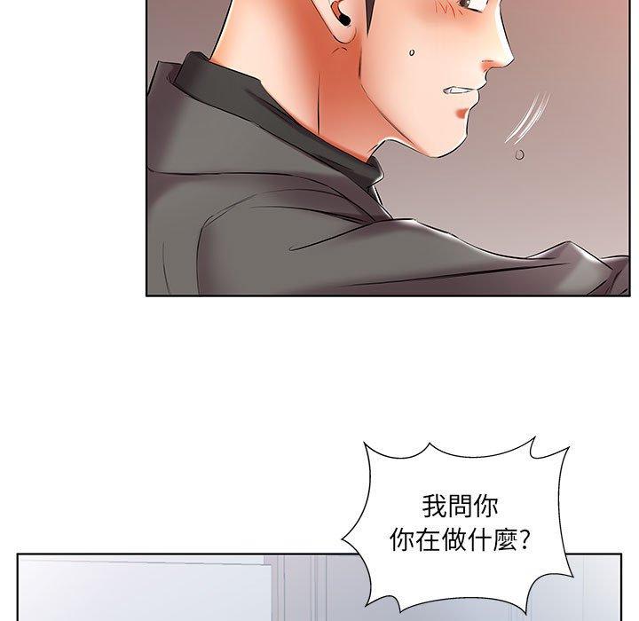 第50话 - 第13.jpg页