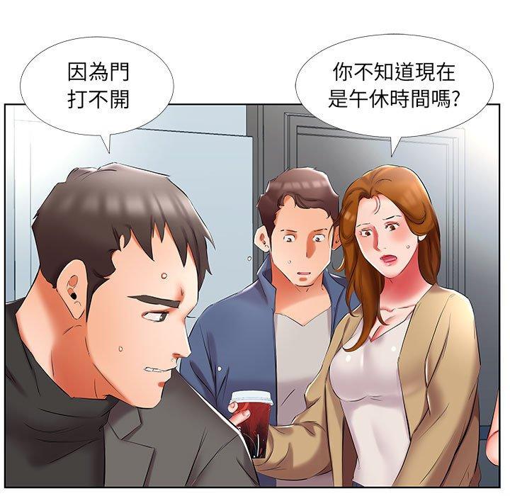 第50话 - 第15.jpg页